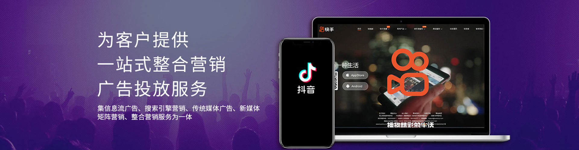 香洲百度运营推广